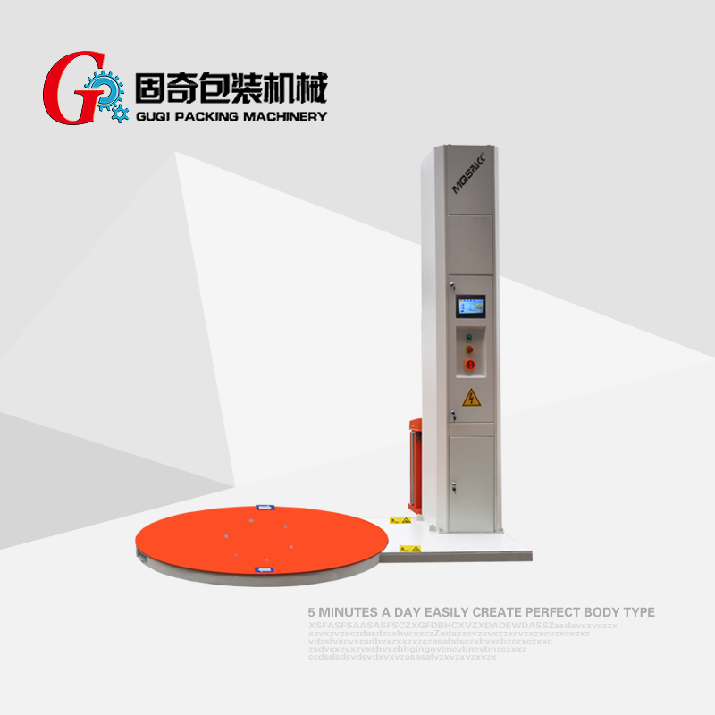 缠绕膜机-自动预拉伸缠绕包装机
