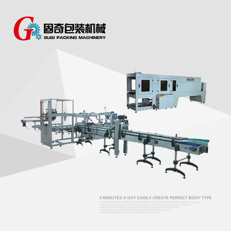 全自动纸托成型包膜机-GQT-Z02